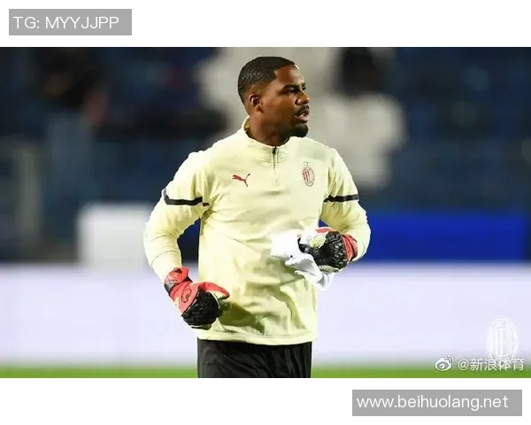 米兰与迈尼昂的冰封关系终于融化重归于好