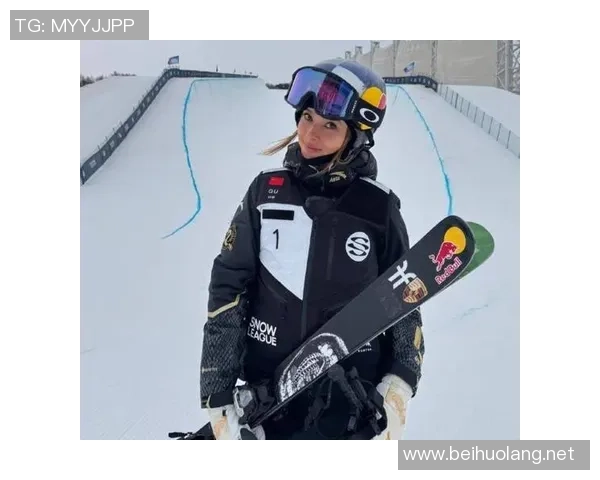 谷爱凌：从家乡起步勇闯米兰冬奥会的精彩旅程